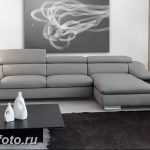Диван в интерьере 03.12.2018 №310 - photo Sofa in the interior - design-foto.ru
